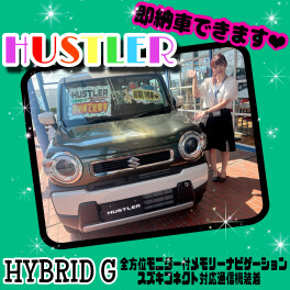 ❤展示車ハスラーをご紹介❤